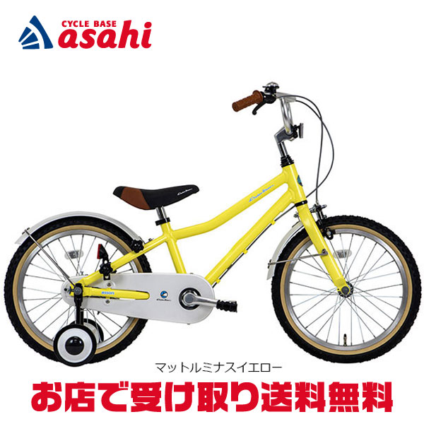 【代引可】 楽天市場】18日最大1200円OFFクーポンあり【送料無料】アイデス 自転車本体