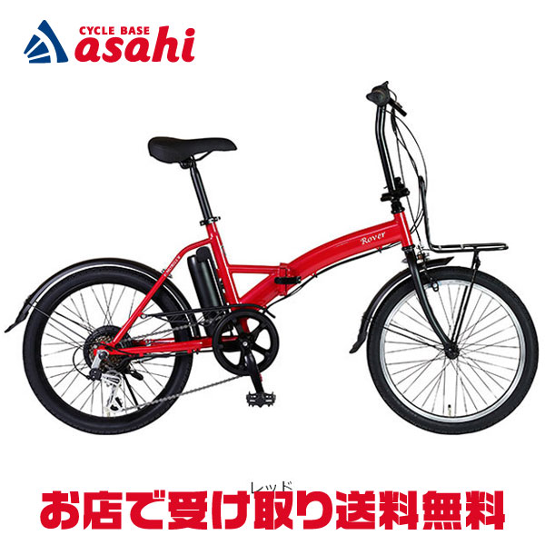 丸石サイクルビューピッコリーノ ASWL20KD 大阪市内運搬します
