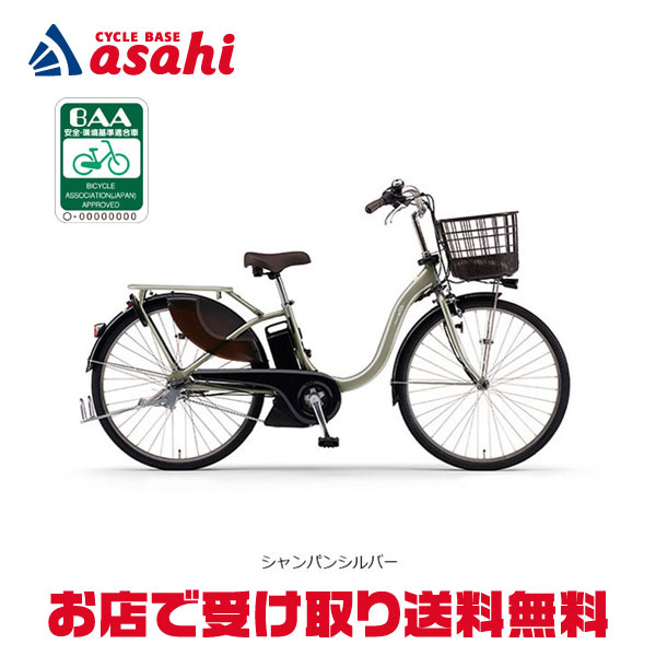 楽天市場】25日最大1200円OFFクーポンあり【送料無料】ヤマハ