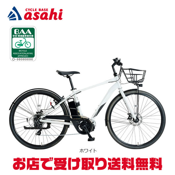 【美品! asahi自転車】 ★大幅値引き★ あさひ（自転車） 「あさひ」オフィスプレス コミューター -P