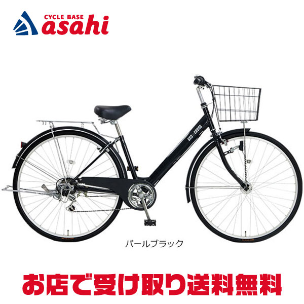 楽天市場】25日最大1200円OFFクーポンあり【送料無料】【東日本