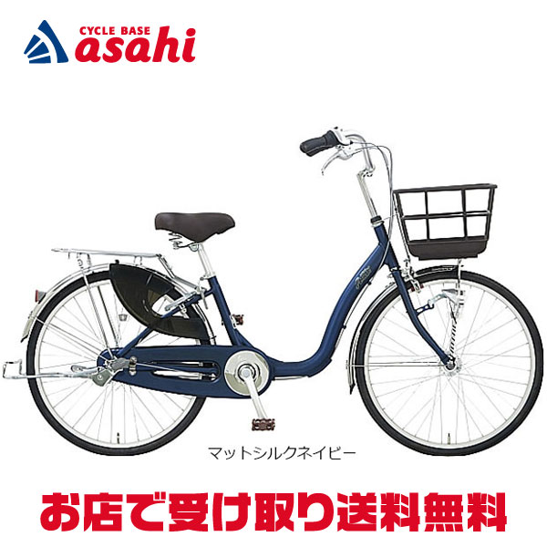 楽天市場】15日はクーポン利用で最大1,200円OFF【送料無料