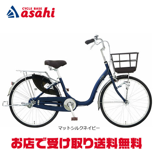 楽天市場】25日最大1200円OFFクーポンあり【送料無料