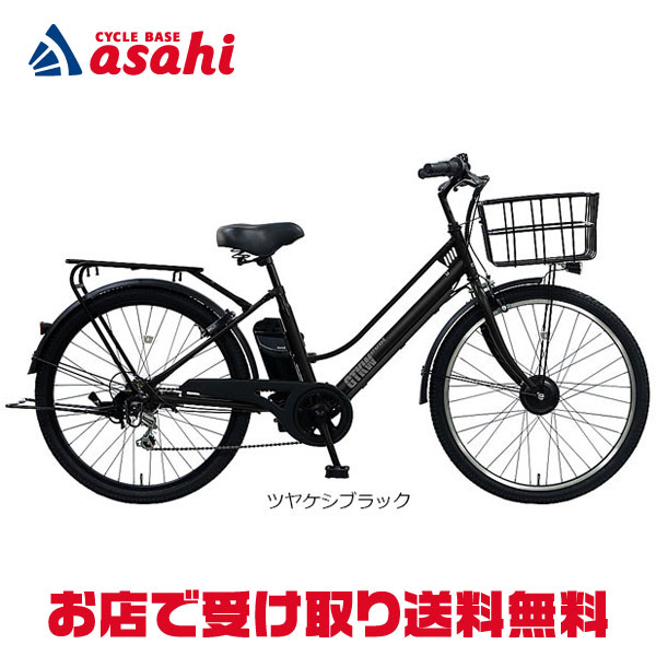 楽天市場】1日最大1200円OFFクーポンあり【送料無料】【地域限定