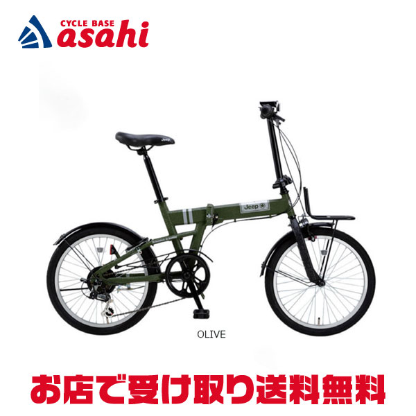 楽天市場】25日最大1200円OFFクーポンあり【送料無料】【東日本