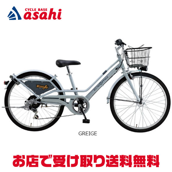 楽天市場】13日最大1200円OFFクーポンあり【送料無料】ミヤタ V