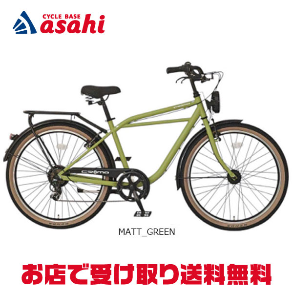 楽天市場】25日最大1200円OFFクーポンあり【送料無料】【東日本