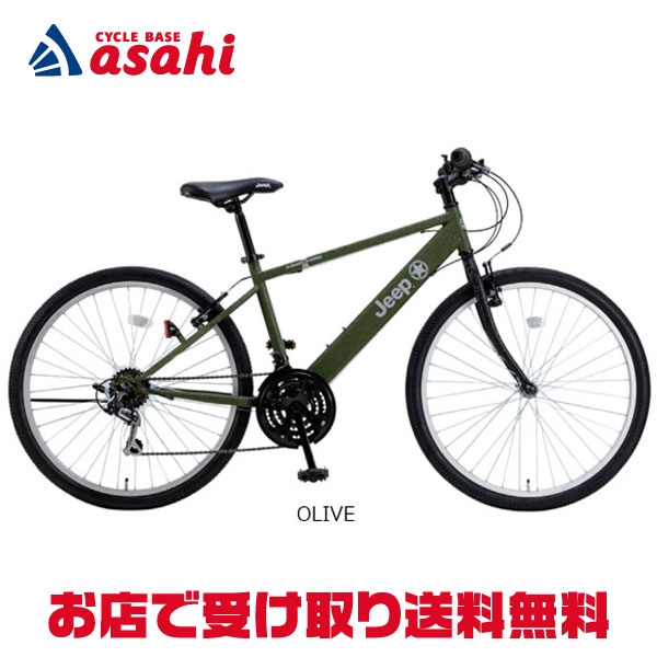 丸亀市26日夜間に受け取れる方限定】格安出品 Cream CS クロス