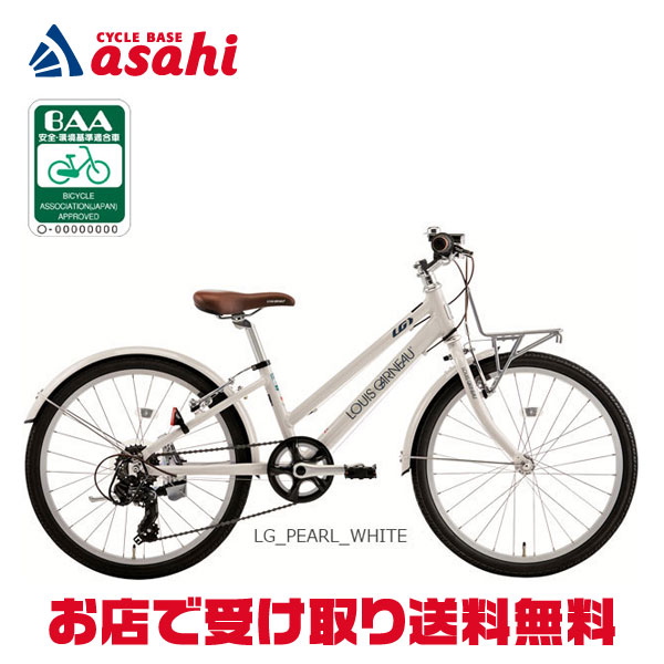 楽天市場】30〜1日最大1500円OFFクーポンあり【送料無料