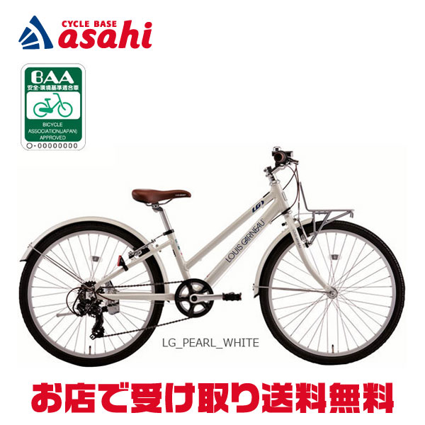 楽天市場】5日最大1800円OFFクーポンあり&最大100%Pバック抽選
