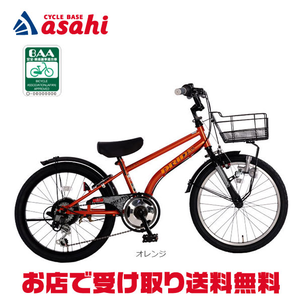 楽天市場】18日最大1200円OFFクーポンあり【送料無料】【東日本