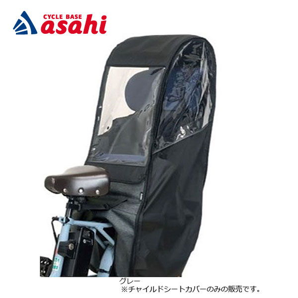 ＼一般受けの真似形をまとめて引き合わせる／ おすすめ電動助けること銀輪特集
