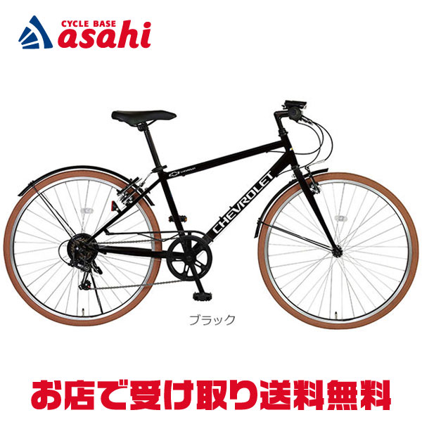 シボレー　GM　27インチ　自転車　シマノ６段ギア　白×黒 シボレーGM27インチ自転車シマノ6段ギア白×黒