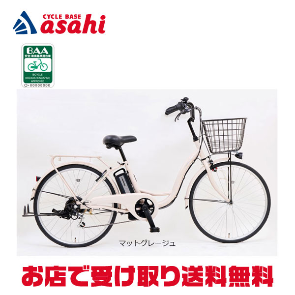 楽天市場】5日最大1200円OFFクーポンあり【送料無料】【地域限定