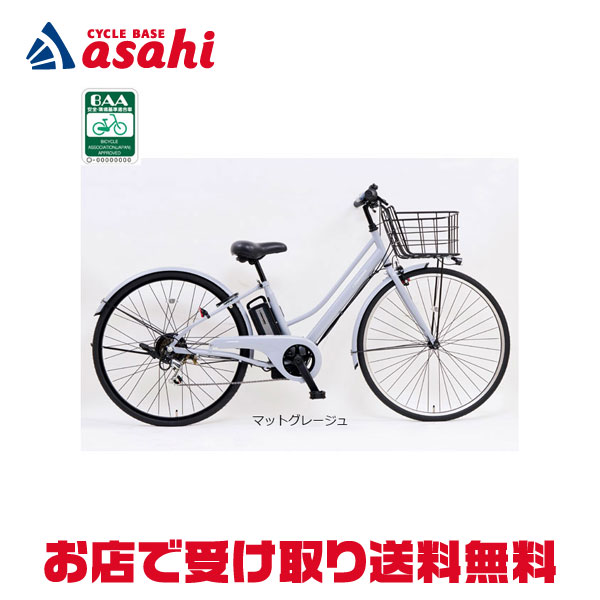 楽天市場】25日最大2000円OFFクーポンあり【送料無料】【地域限定商品