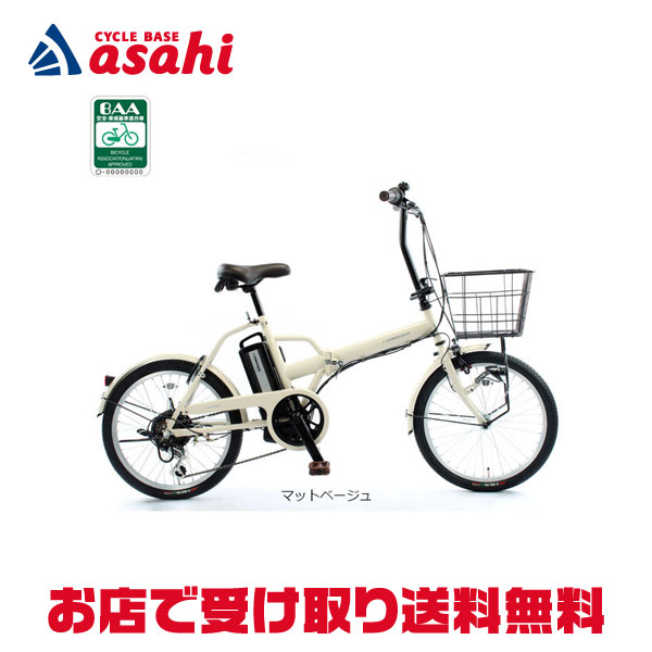 楽天市場】5日最大1200円OFFクーポンあり【送料無料】【地域限定