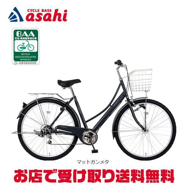一般自転車最大サイズ29インチ ★LEDオートライト6段自転車★注※配達地域限定 楽天市場】【置き配商品】 自転車 29インチ オートライト シマノ