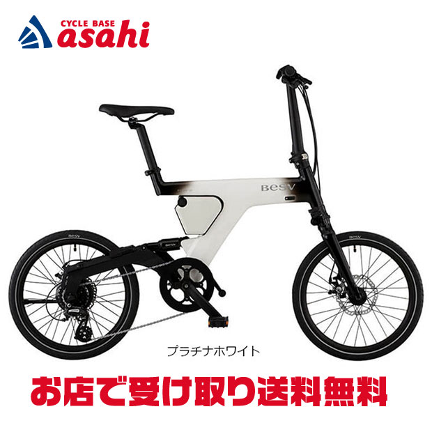 ＼一般受けのひな形をまとめて引き合わせる／ おすすめ電動助けること銀輪特集