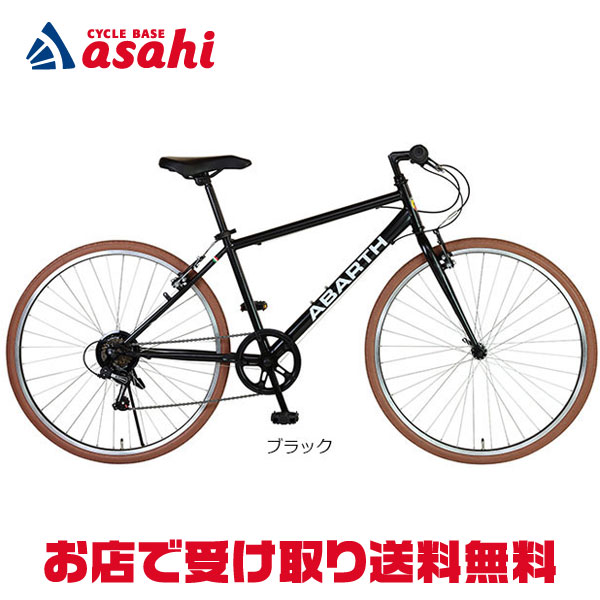 DAIWA CYCLE レッシグLASSIG 700Cシマノ7速500mmクロス レッシグ LAS7007 – DAIWA CYCLE オンラインストア
