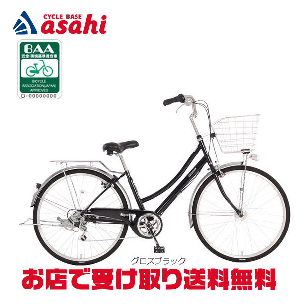 楽天市場】18日〜22日最大1800円OFFクーポンあり【2/2〜3/11限定 全品