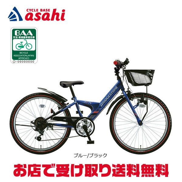 楽天市場】25日最大1800円OFFクーポンあり【送料無料】ブリヂストン