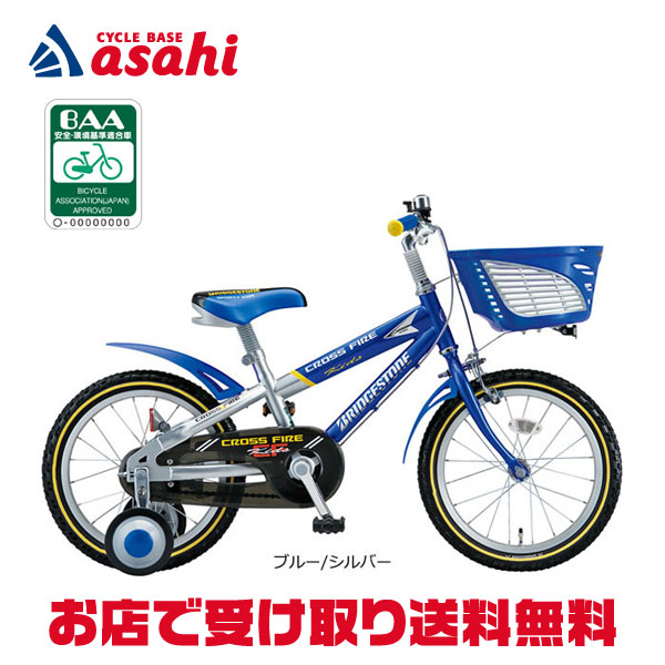 楽天市場】12月15日最大1200円OFFクーポンあり【〜12/25まで○ポイント