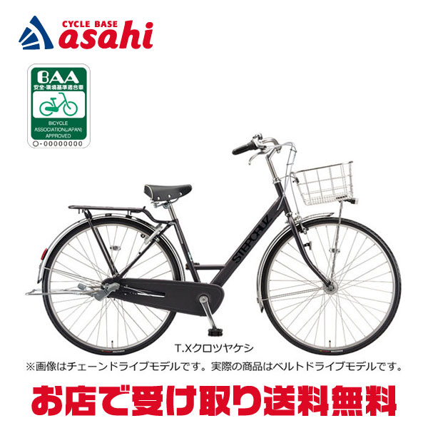 楽天市場】15日最大1500円OFFクーポンあり【送料無料】ミヤタ スター 