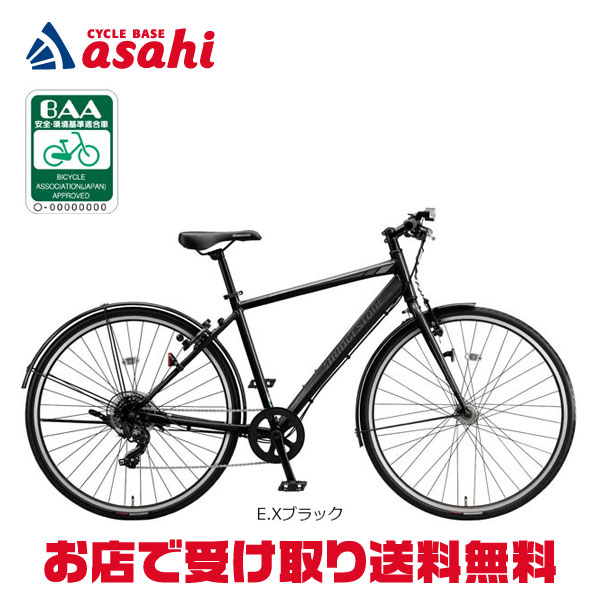 ブリヂストン TB1 420mm 90187_1.jpg