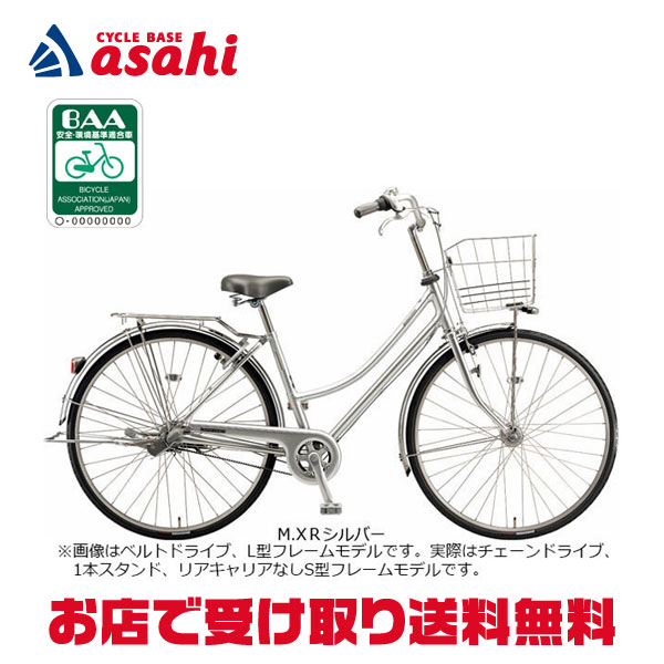 中古自転車　ママチャリ　ブリヂストンサイクル　27インチ　三段変速　オートライト 90194_1.jpg