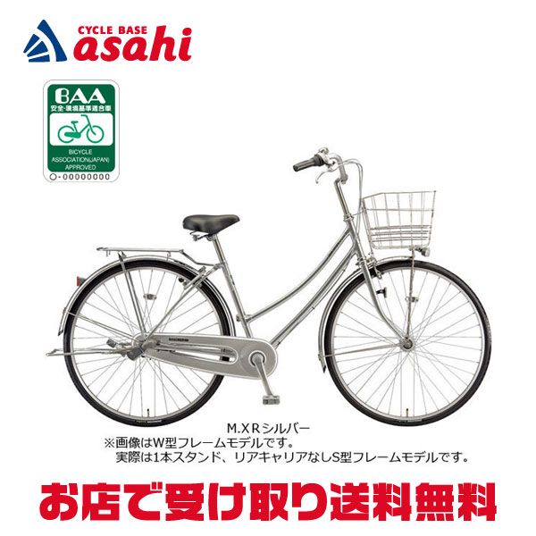 兵庫県尼崎市から出品　ブリヂストン　プロムナードC　オートライト　内装三段 90197_1.jpg