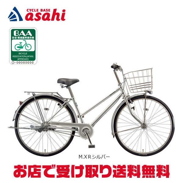 楽天市場】10日〜11日最大1800円OFFクーポンあり【2/2〜3/11限定 全品