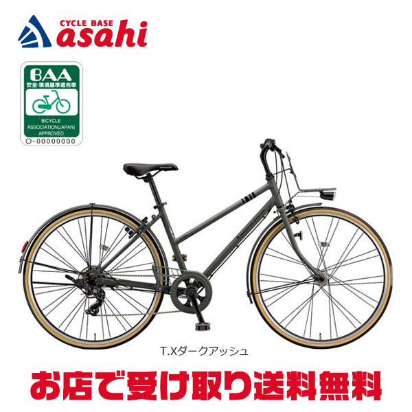 楽天市場】クロスバイク スポーツ自転車 ブリヂストン MarkRosa273