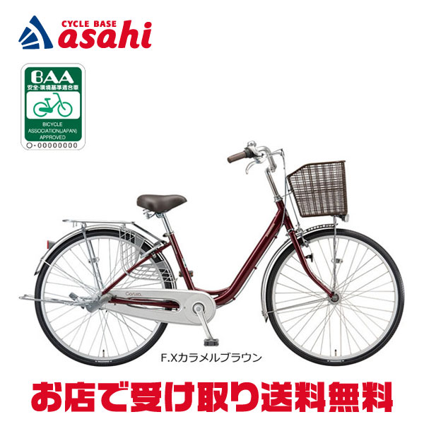 楽天市場】11月30日〜12月1日最大1200円OFFクーポンあり【〜12/25まで
