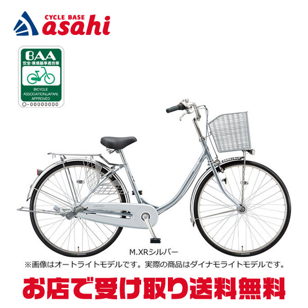 2024ブリヂストン エブリッジ L 3段 27型 E73LT1 シティサイクル Amazon | BRIDGESTONE(ブリヂストン) エブリッジ L 点灯虫 3段 27型