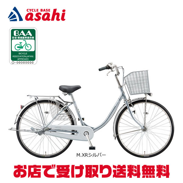 楽天市場】15日最大1800円OFFクーポンあり【2/2〜3/11限定 全品P3倍