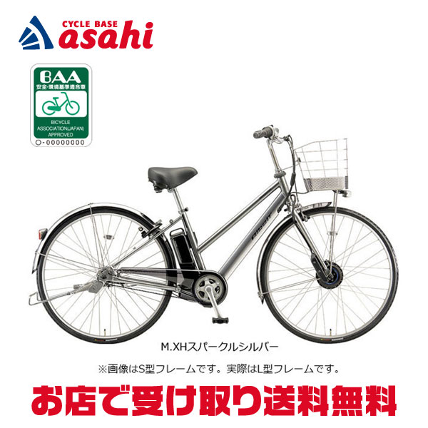 【送料込み】ブリヂストン　アルベルト　通学自転車 27インチ アルベルト［L型］ ブリヂストン(BRIDGESTONE) シティサイクル