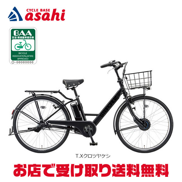 楽天市場】【最大7000円クーポン配布中】[アシスタUデラックス