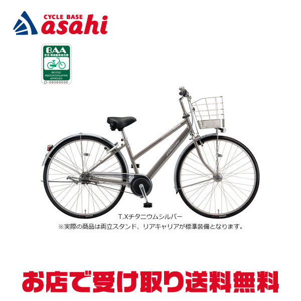 楽天市場】10日〜11日最大1800円OFFクーポンあり【2/2〜3/11限定 全品