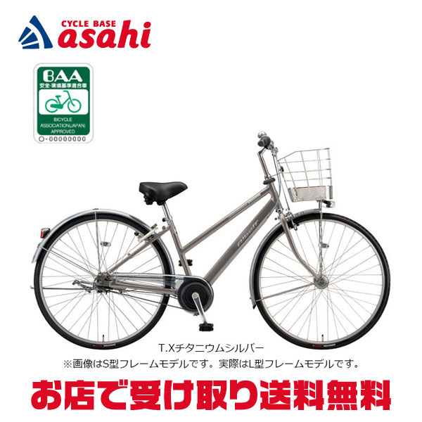 楽天市場】限定特価中(11/30 18時まで)[アルベルトスタンダードL型