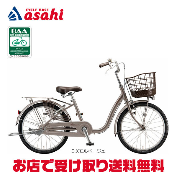 楽天市場】15日最大1500円OFFクーポンあり【送料無料】ブリヂストン 