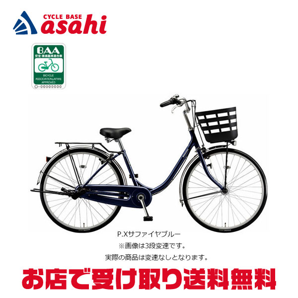 楽天市場】15日最大1500円OFFクーポンあり【送料無料】【地域限定商品 