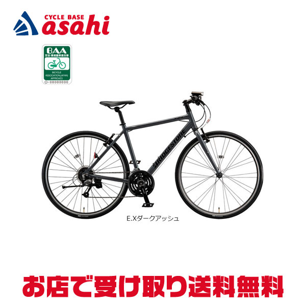 楽天市場】クロスバイク スポーツ自転車 ブリヂストン XB1 700C