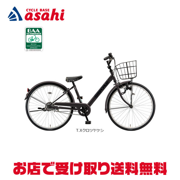 楽天市場】子供自転車 ブリヂストン ステップクルーズ ジュニア 22 22