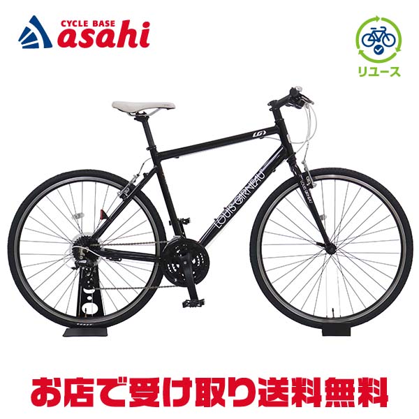 楽天市場】((ポイント5倍＆クーポン☆11/30-12/1))『店舗受取専用商品