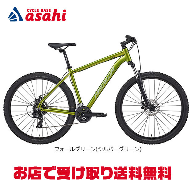 4/18～20最大1200円OFFクーポンあり 【送料無料】メリダ BIG.SEVEN 20-MD（ビッグセブン20-MD）27.5インチ（650B）マウンテンバイク 自転車 -26