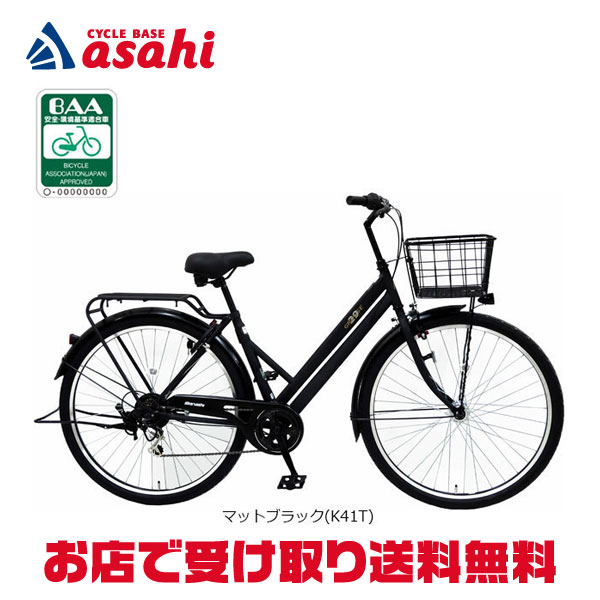 7/18～20最大1200円OFFクーポンあり【送料無料】丸石 グラウス29「FATP296RZ -1」700C 6段変速 オートライト シティサイクル ママチャリ 自転車 -25｜サイクルベースあさひ店
