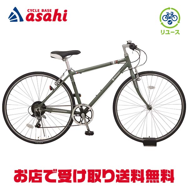 楽天市場】11月30日〜12月1日最大1200円OFFクーポンあり【〜12/25まで