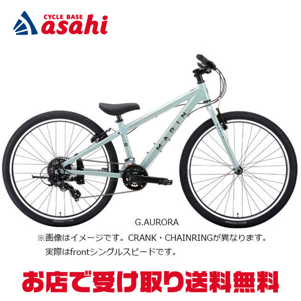 7/25～26最大1200円OFFクーポンあり【送料無料】【西日本限定】マリン DONKY JR 26 LTD（ドンキー ジュニア 26LTD）26インチ 7段変速 子供用 自転車 -26｜サイクルベースあさひ店