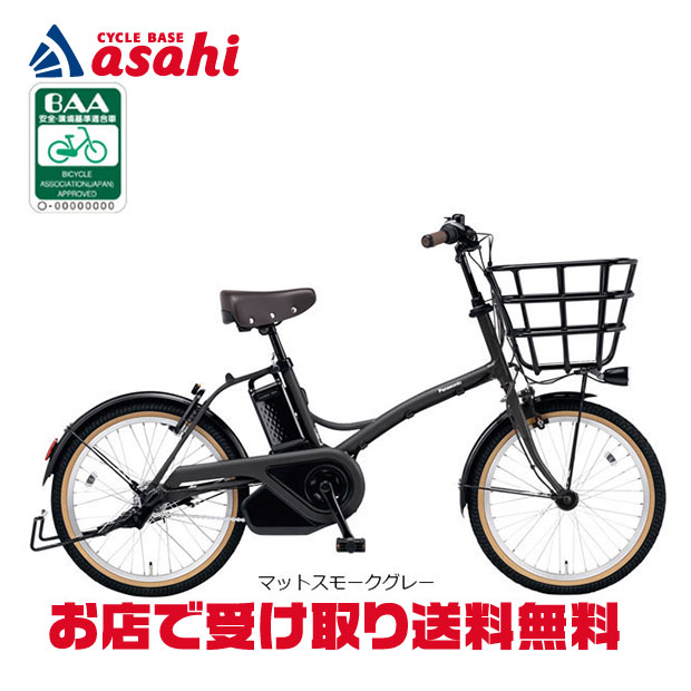 楽天市場】15日最大1500円OFFクーポンあり【送料無料】【東日本限定 