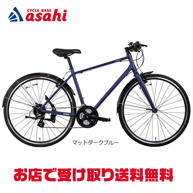 4/18～20最大1200円OFFクーポンあり 【送料無料】【地域限定商品】コーダーブルーム RAIL ST PLUS-G（レイルSTプラス-G）クロスバイク 自転車 -25